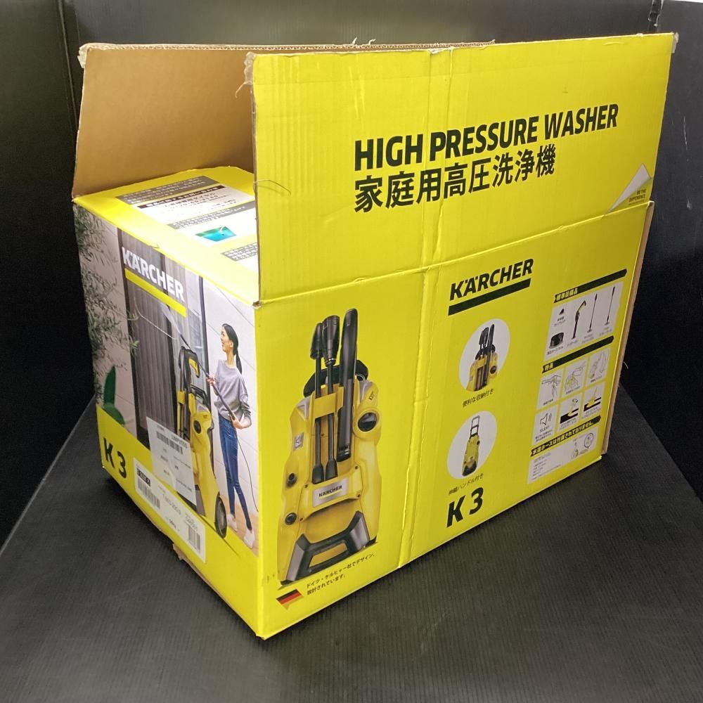 家庭用高圧洗浄機 50Hz