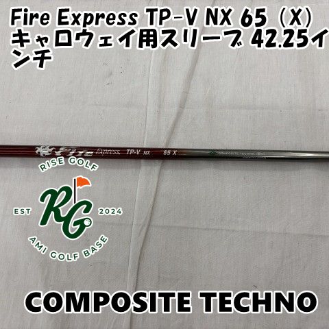 中古】シャフト コンポジットテクノ Fire Express TP-V NX 65（X