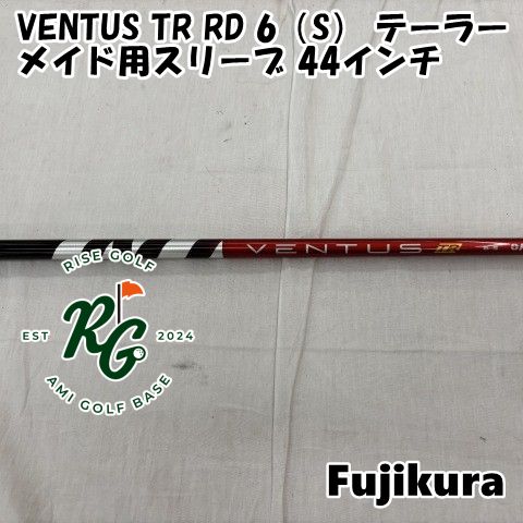 Fujikura VENTUS 6-S テーラーメイドスリーブシャフト 【公式通販】