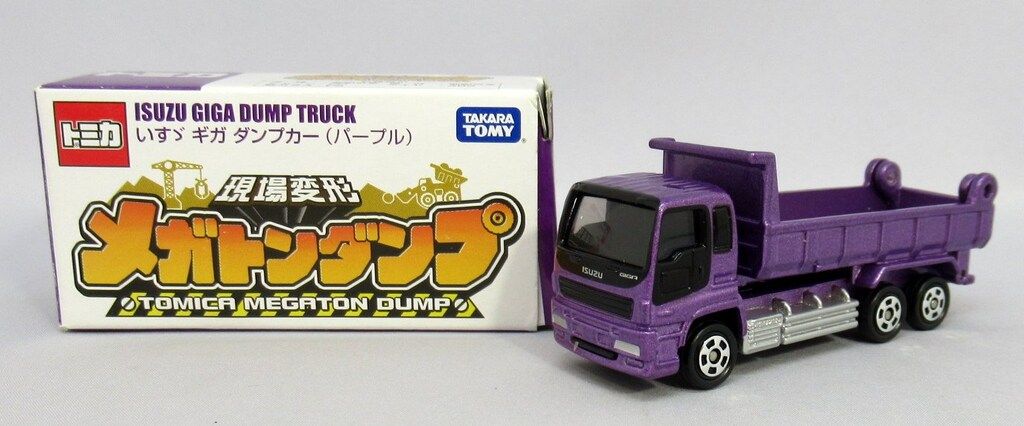 タカラトミー トミカ 現場変形メガトンダンプ 中国製 いすゞ ギガ ダンプカー パープル