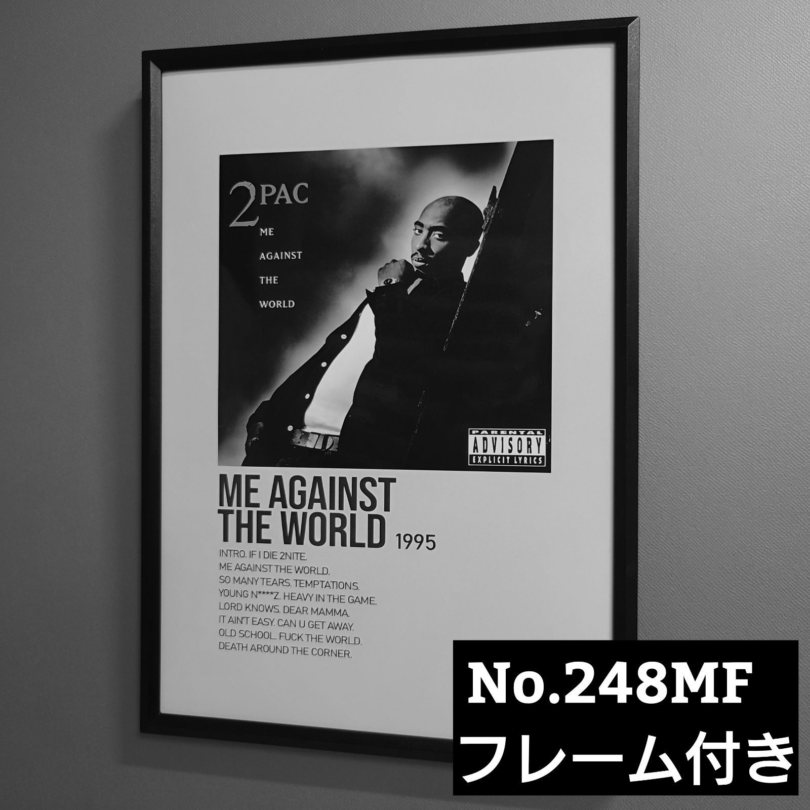 2パックの額入りポスターです！ No.248MF A4 2pac 2パック ポスター 写真 アート ヒップホップ