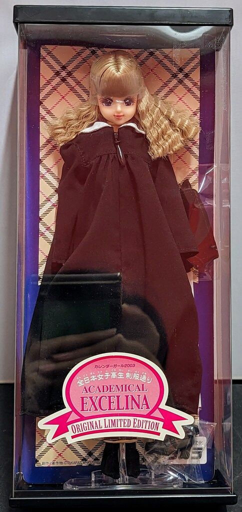 タカラ カレンダーガール 2003 全日本女子高生制服通り アカデミカルエクセリーナ