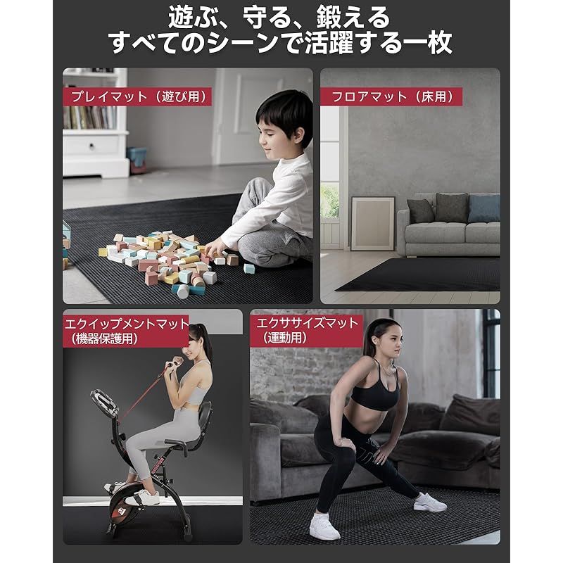 HAPBEAR HAPBEAR エクササイズマット ブラック， 213x152x0.8cm