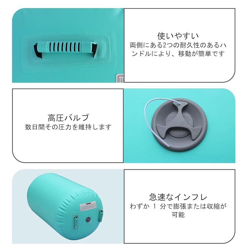 エアーロール バレルロール インフレータブル バク転練習 サポート器具 エアマット エアポンプ付き 体操 ヨガ トレーニング フィットネス ダンス 向け
