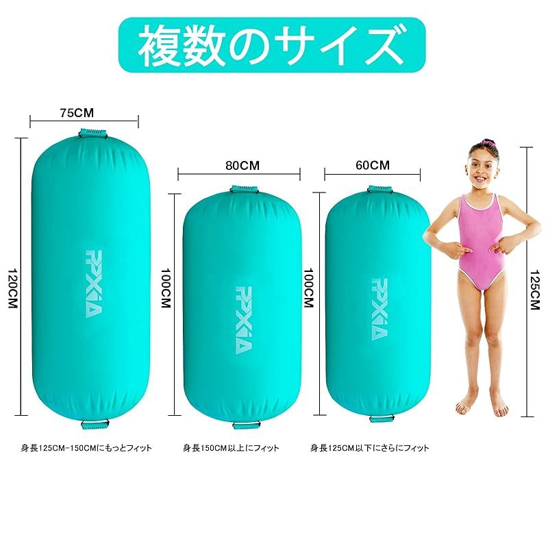エアーロール バレルロール インフレータブル バク転練習 サポート器具 エアマット エアポンプ付き 体操 ヨガ トレーニング フィットネス ダンス 向け