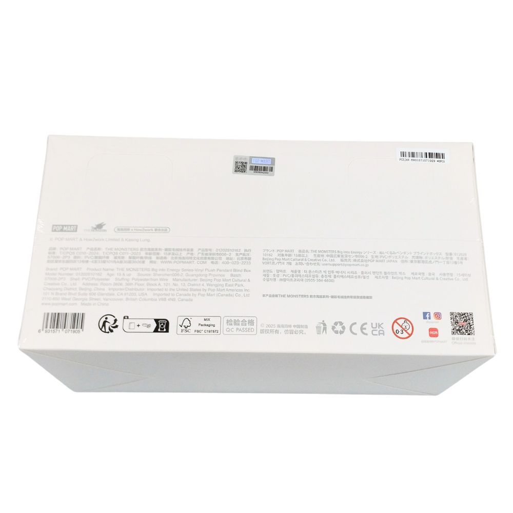 POP MART ポップマート ザ モンスターズ ラブブ ビッグイントゥエナジー シリーズ ぬいぐるみ ペンダントアソートボックス 40674 ぬいぐるみ本体 ぬいぐるみ おもちゃ