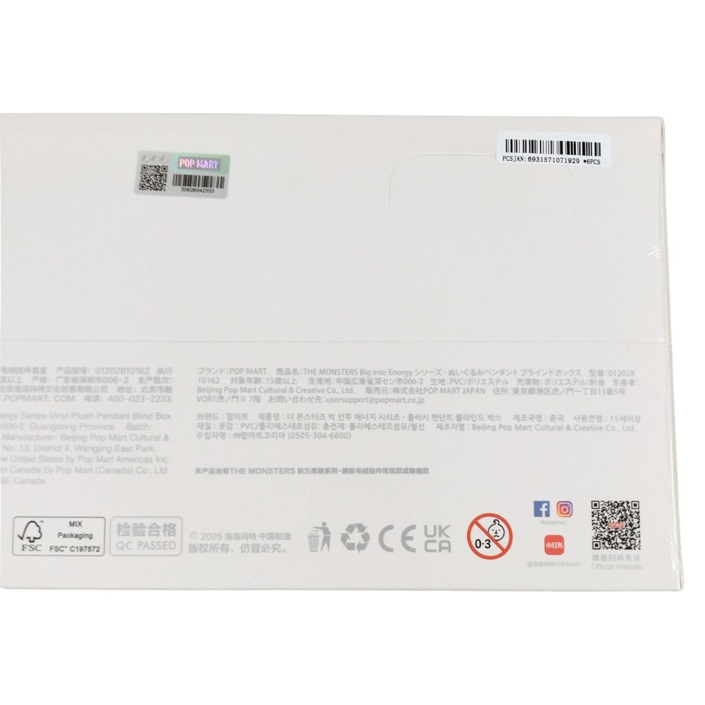 シリーズ ぬいぐるみ