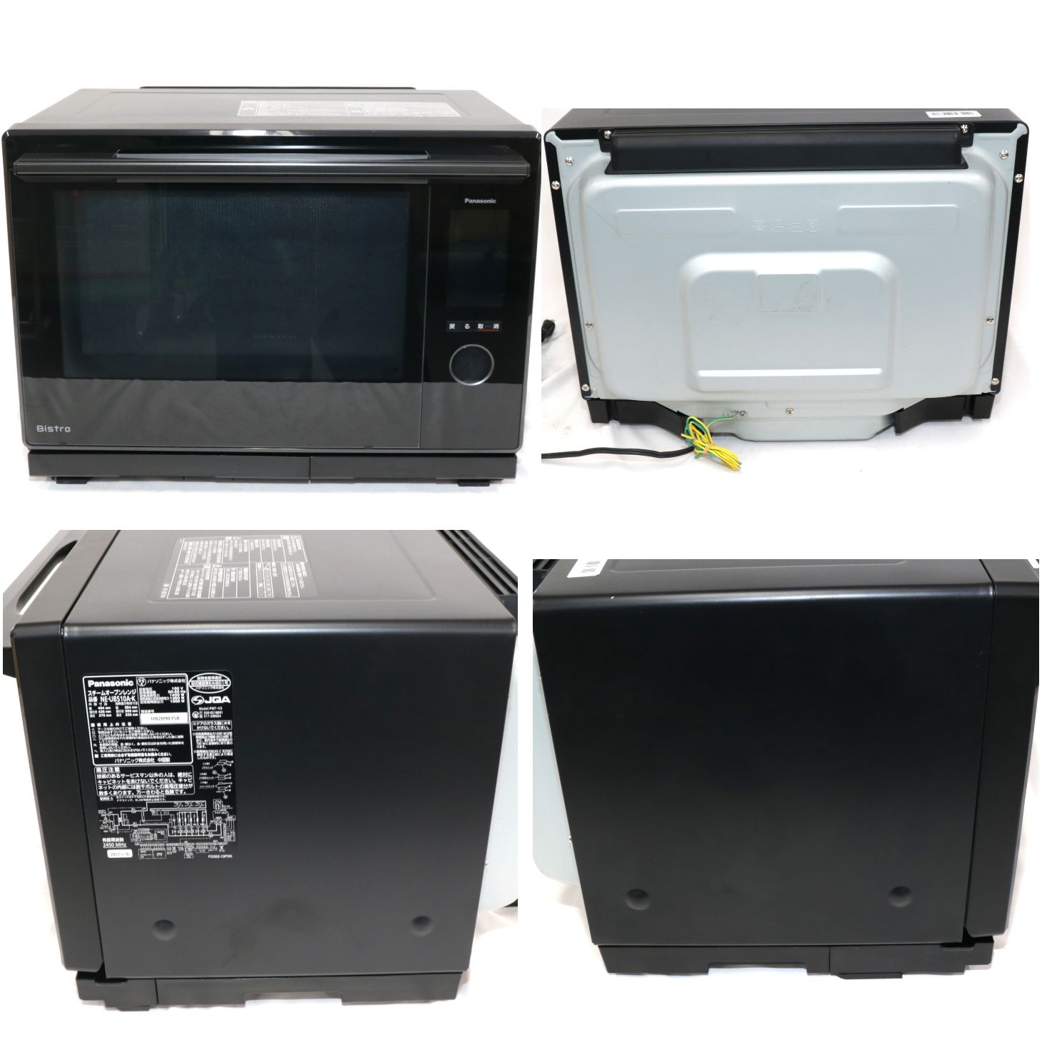 中古 [30L]パナソニック ビストロ NE-UBS10A オーブンレンジ ne-ubs10a