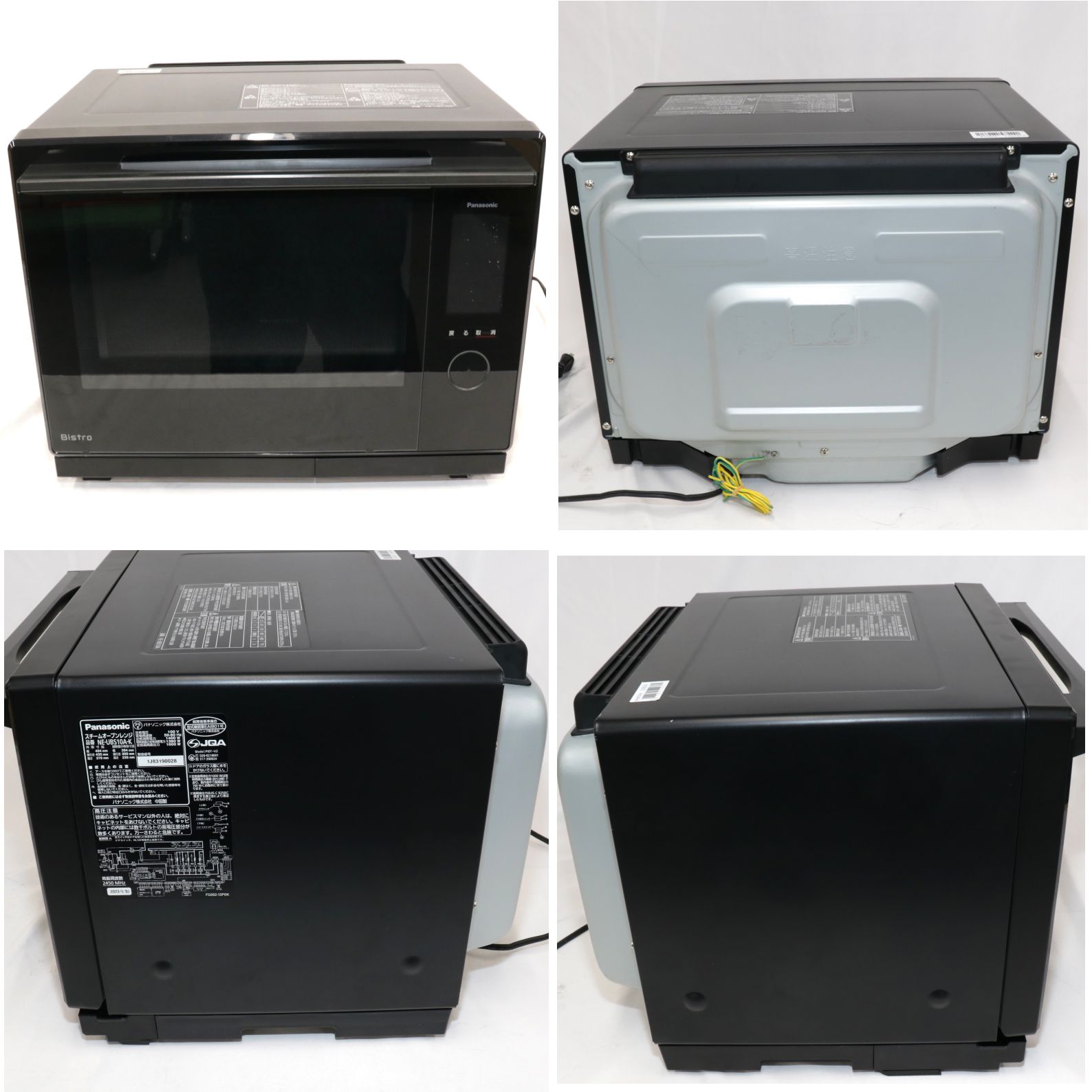  30 L パナソニック ビストロ NE-UBS 10 A オーブンレンジ ne-ubs a-k 可 C オーブンレンジ 電子レンジ オーブン