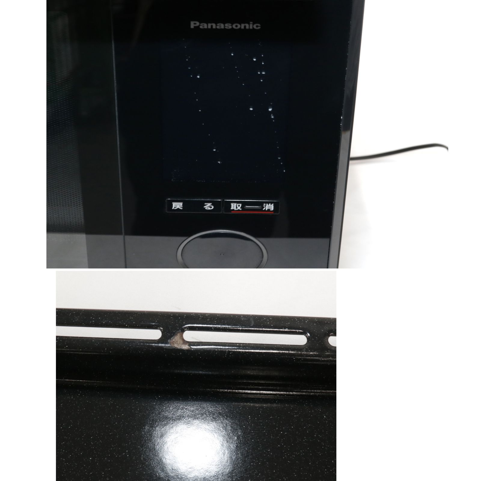 パナソニック ビストロ