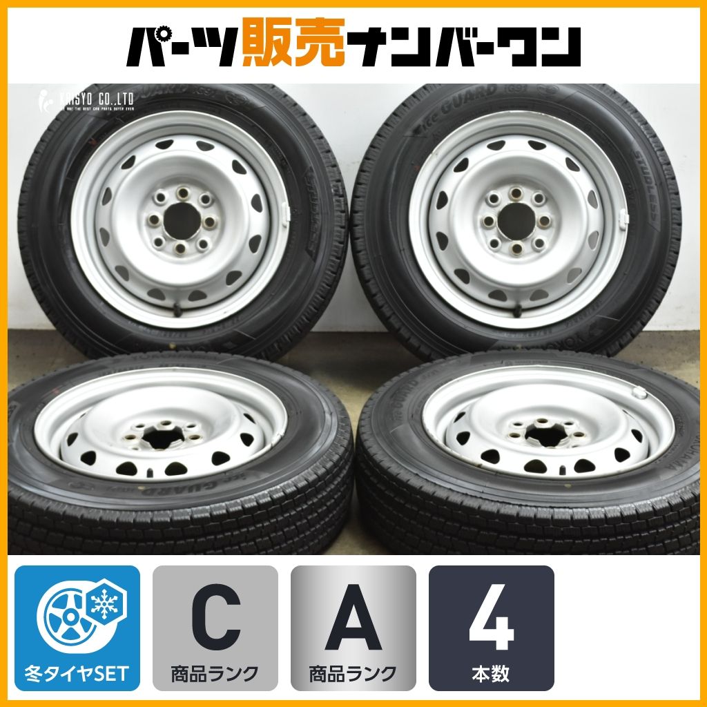 バリ溝 スチール 14in 5J 43 PCD100|114.3 ヨコハマ アイスガードiG91 155|80R14 88|86V LT サクシード プロボックス ライトトラック