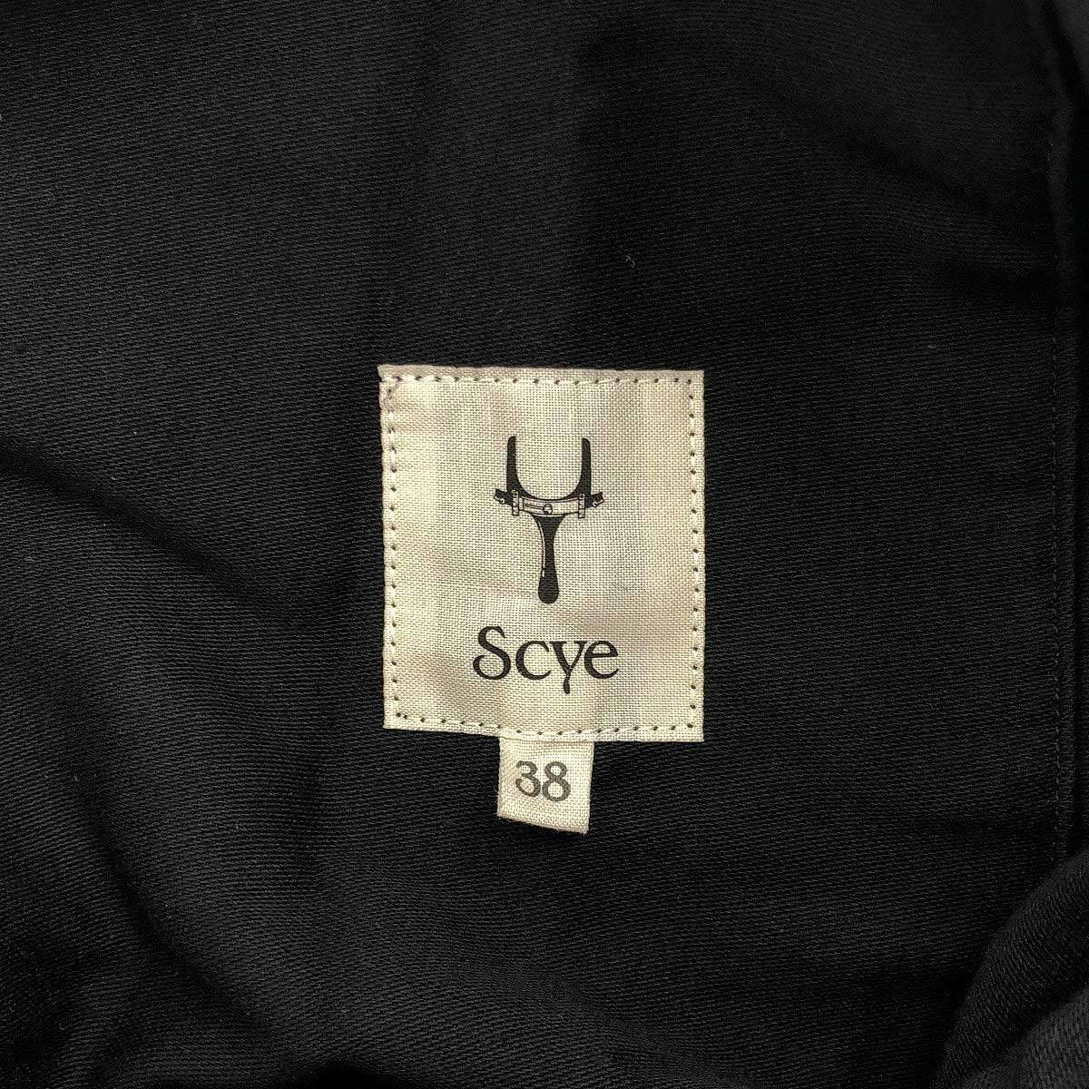 SCYE サイ 25AW Cotton-Moleskin Cropped Wide Leg Trousers
