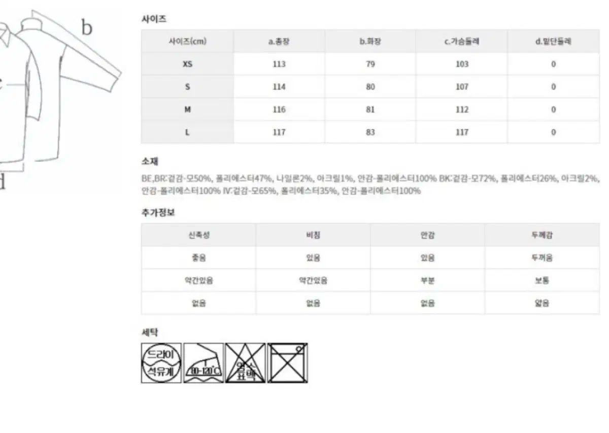 アイランド ブラック