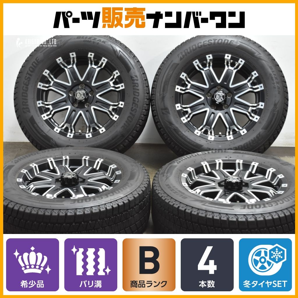 バリ溝 DM-V3付 ロックケリー MX-II 17in 7.5J 38 PCD114.3 ブリヂストン ブリザック 235|65R17 レクサス 10系 NX RAV4 ハリアー