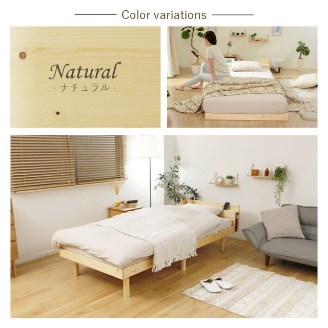 シングルベッド 木製ベッド