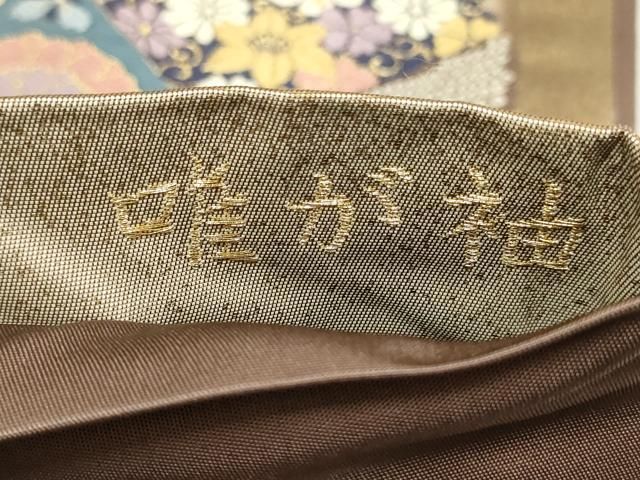 専用❗️8438☆9081☆送料込み❣️小紋 着物 6枚 まとめ売り❣️ 平和屋着物＊夏物 小紋 紗 枝花文 AAAY6774sx - メルカリ