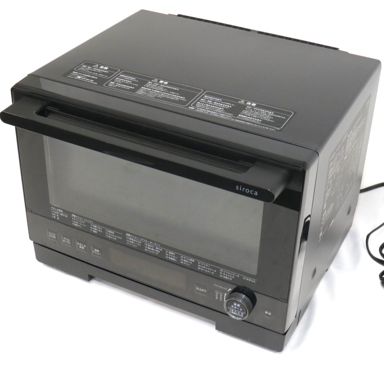 シロカ オーブンレンジ SX-20G151 K 20L sx-20g151-k 可 C