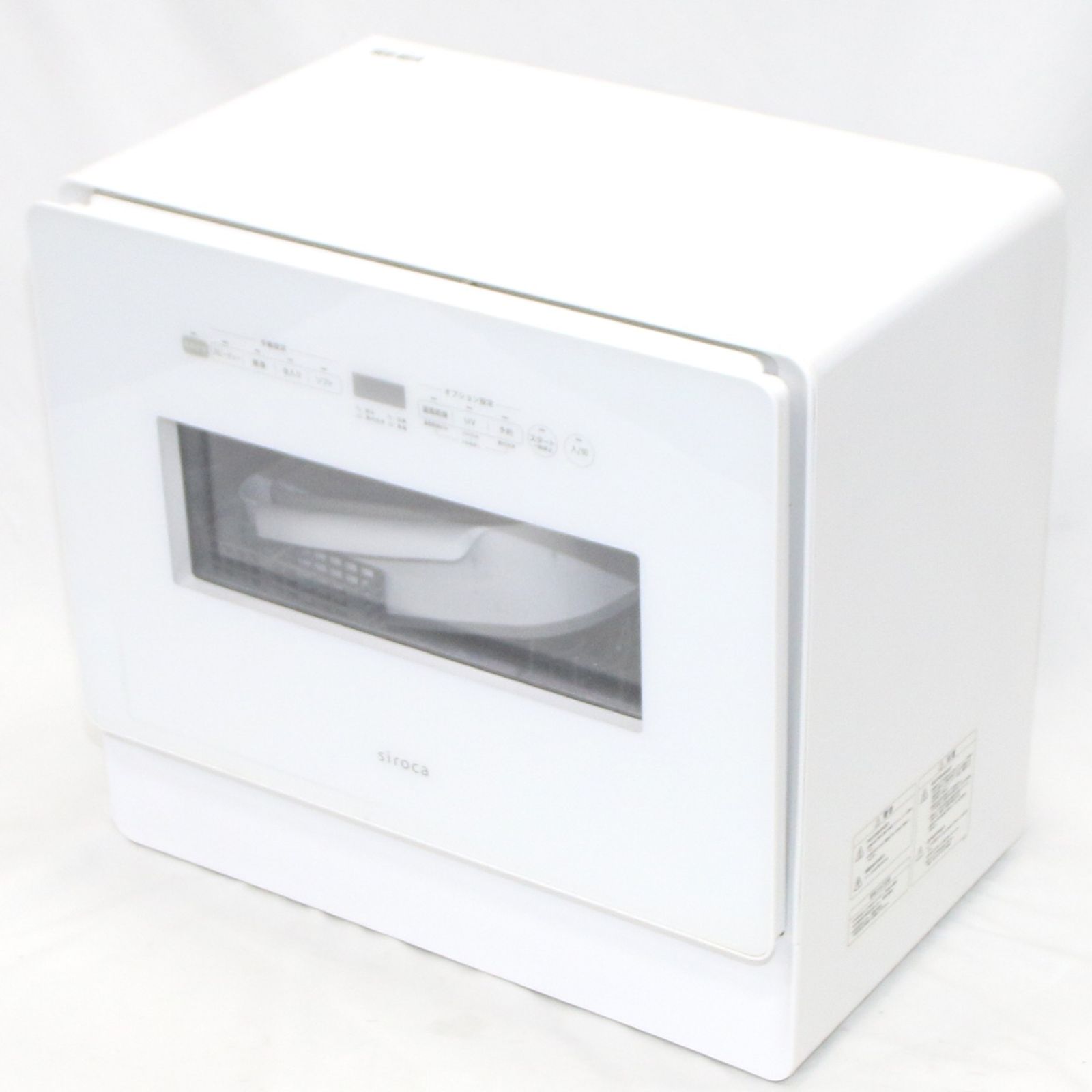 ジャンク シロカ 食器洗い乾燥機 大人数向け SS-MH351 UV除菌|温風乾燥モデル|工事不要|分岐水栓可 ss-mh351 難あり D