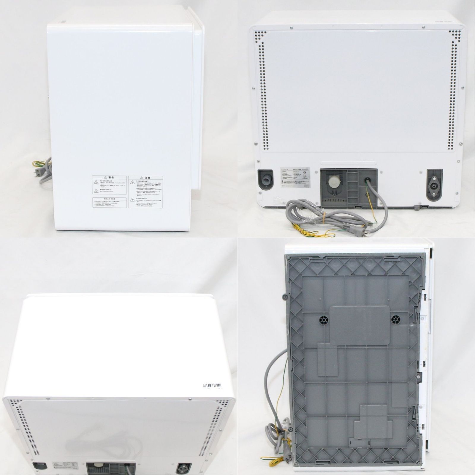 食器洗い乾燥機 大人数向け