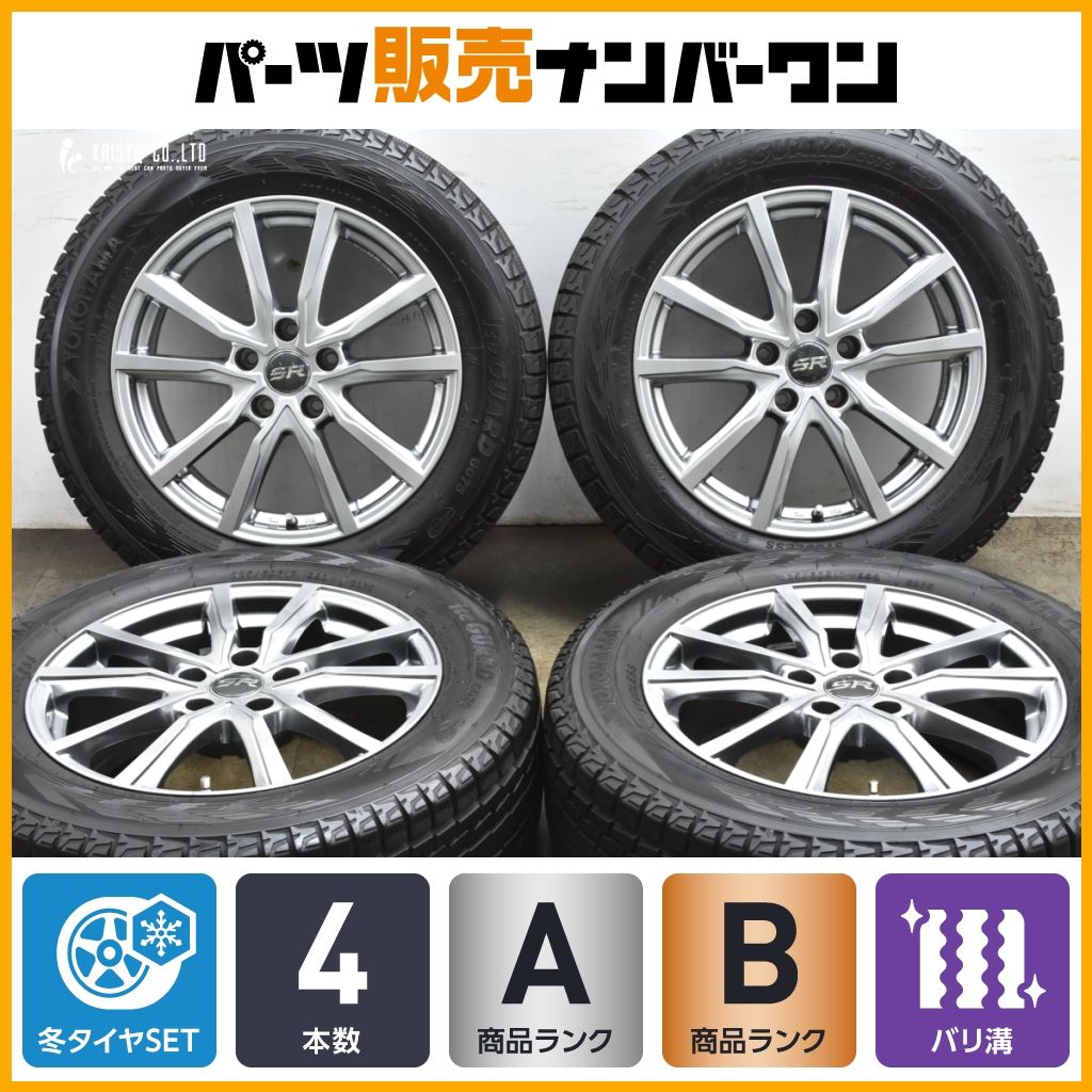 バリ溝 ストレンジャー 17in 7J 39 PCD114.3 ヨコハマ アイスガード G075 225|60R17 アルファード デリカD 5 アウトランダー 可