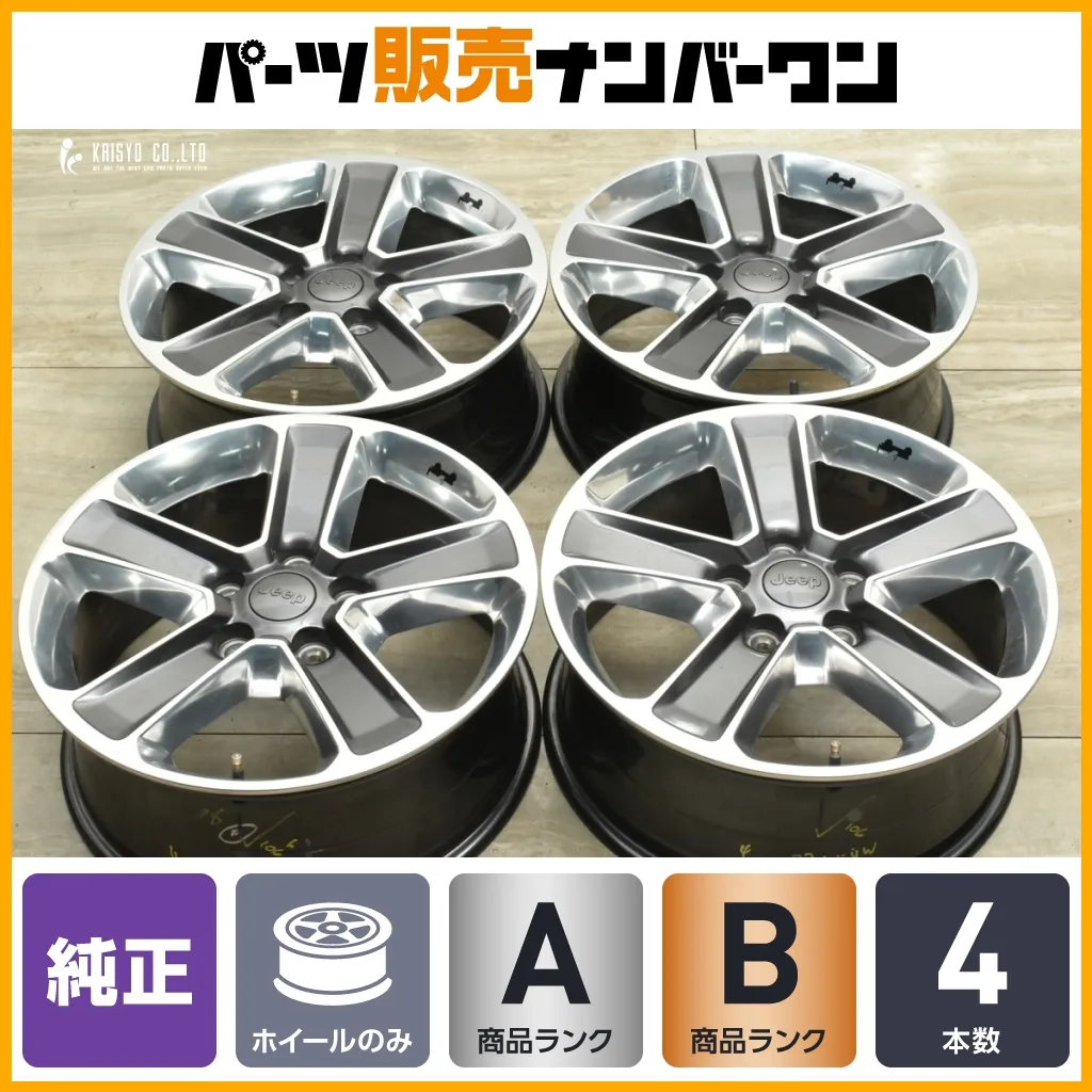 2025年最新】グランドチェロキー 純正 ホイールの人気アイテム - メルカリ