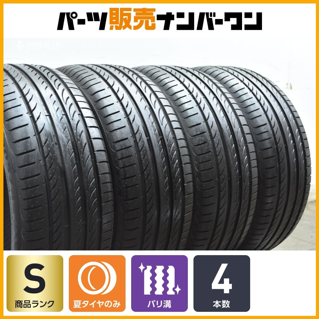 2025年製 新車外し品 ピレリ POWERGY 205|45R17 4本セット アクア GRヤリス ヴィッツ ノート ロードスター MINI クーパー パワジー