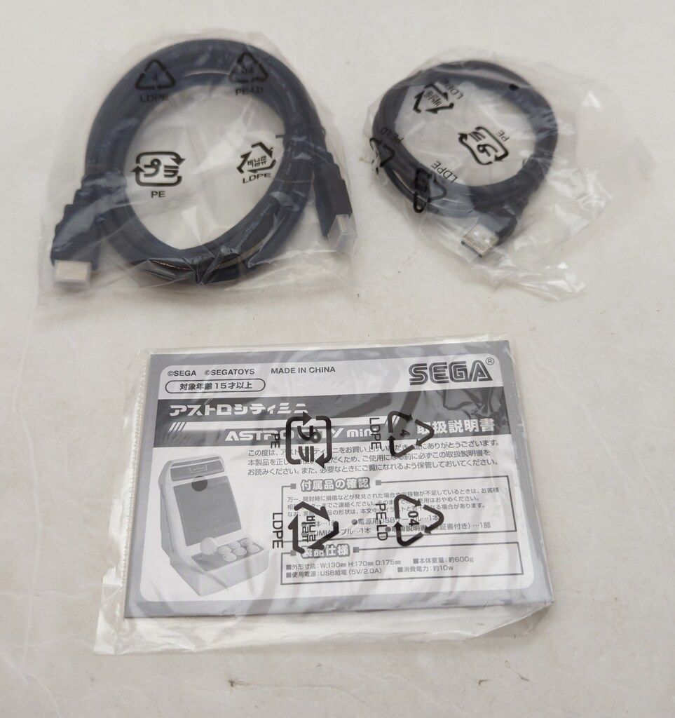 復刻ゲーム機 アストロシティミニ