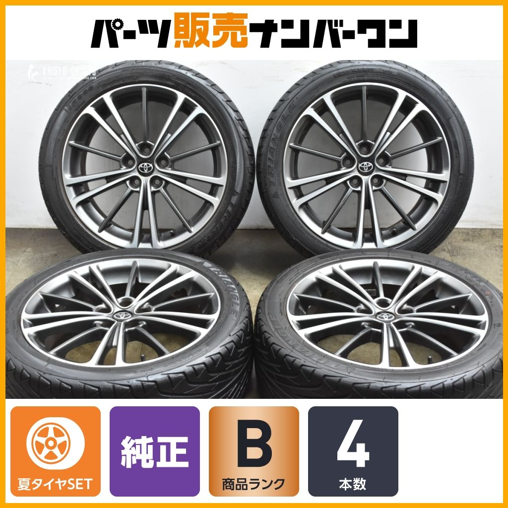 程度良好品 トヨタ ZN6 86 GTリミテッド 純正 17in 7J 48 PCD100 トライアングル TR968 215|45R17 BRZ インプレッサ 流用 ノーマル戻し