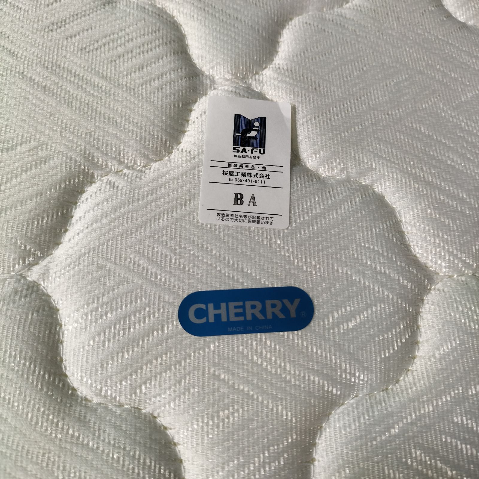 マットレス付き