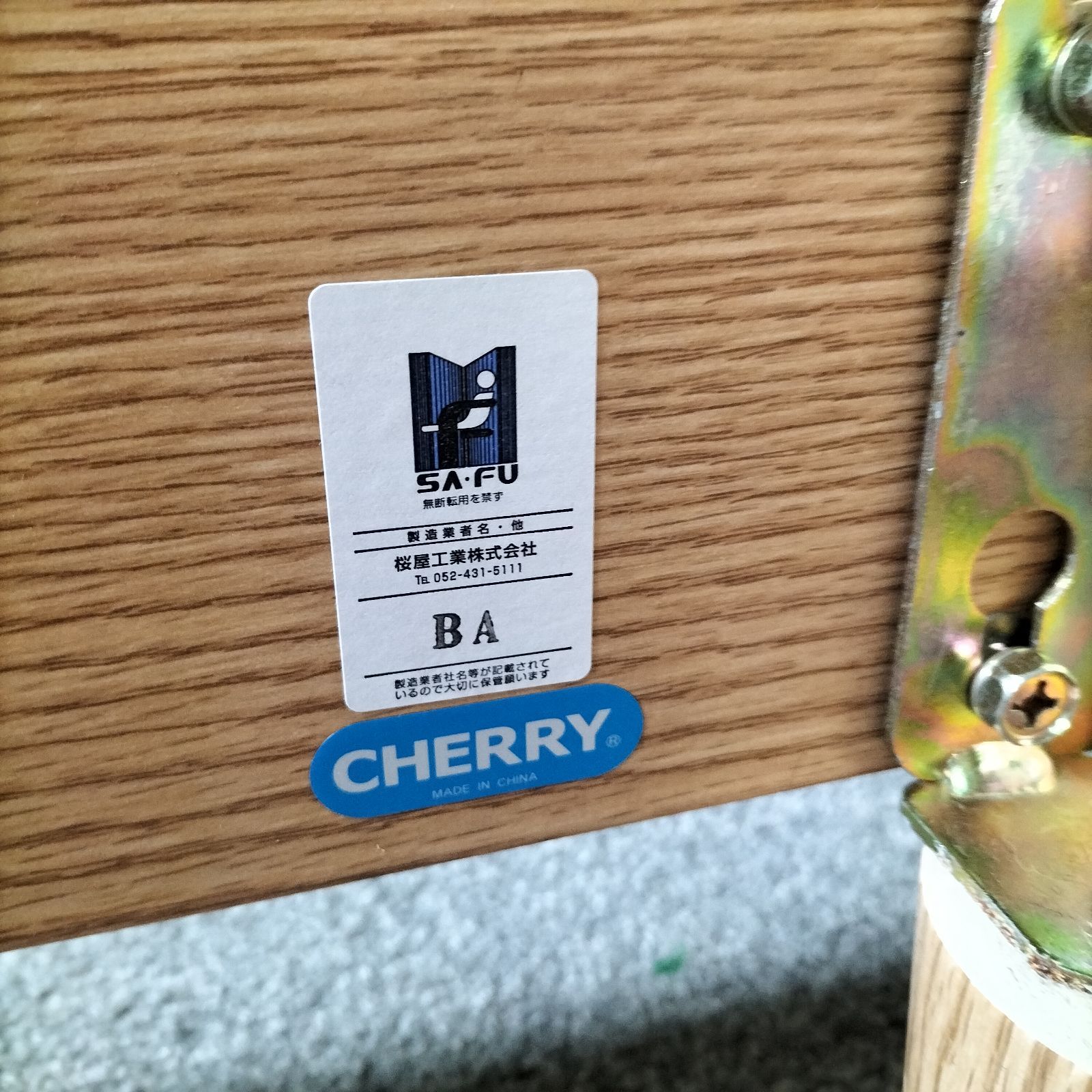 モデルルーム 2123