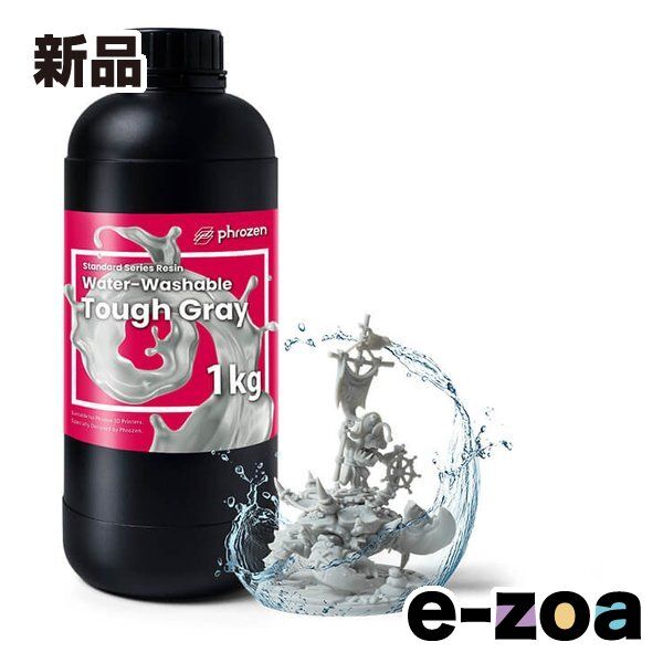 phrozen フローズン フローズン純正 高靭性 タフ水洗い レジン グレー|1kg FMTSTWTGYM 2662964