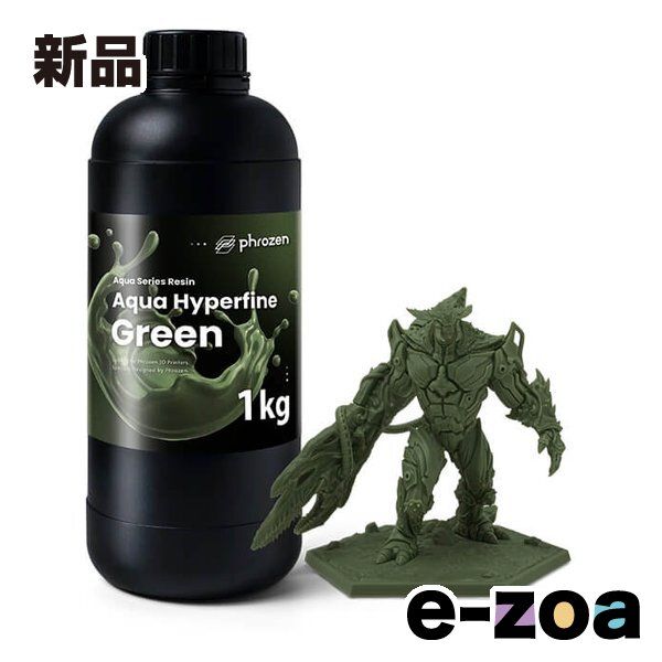 phrozen フローズン フローズン純正 アクア ハイパーファイン グリーン レジン 1kg FMTSTAHGRM 2662958