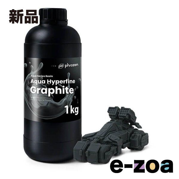 phrozen フローズン フローズン純正 アクア ハイパーファイン グラファイト レジン 1kg FMTSTAHGHM 2662957