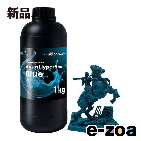 phrozen フローズン フローズン純正 アクア ハイパーファイン ブルー レジン 1kg FMTSTAHBUM 2662956