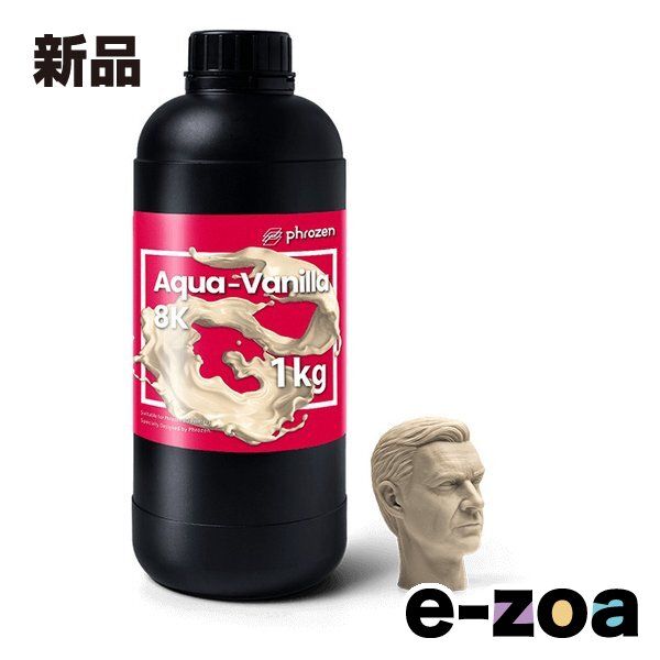 phrozen フローズン フローズン純正 アクア8K バニラ|レジン|1kg FMTST8KVNM 2662954