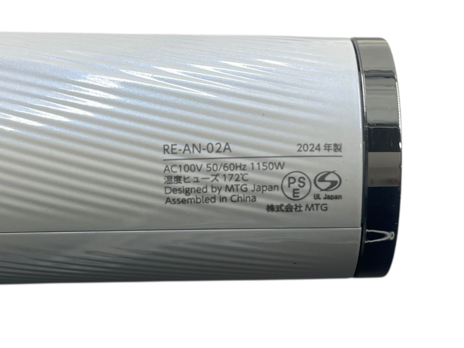 説明書付属 リファ