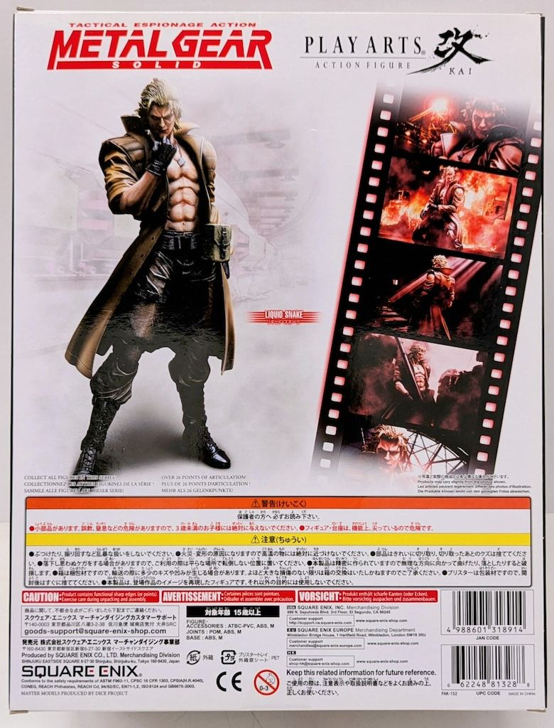 スクウェア・エニックス PLAY ARTS改 リキッド・スネーク - メルカリ
