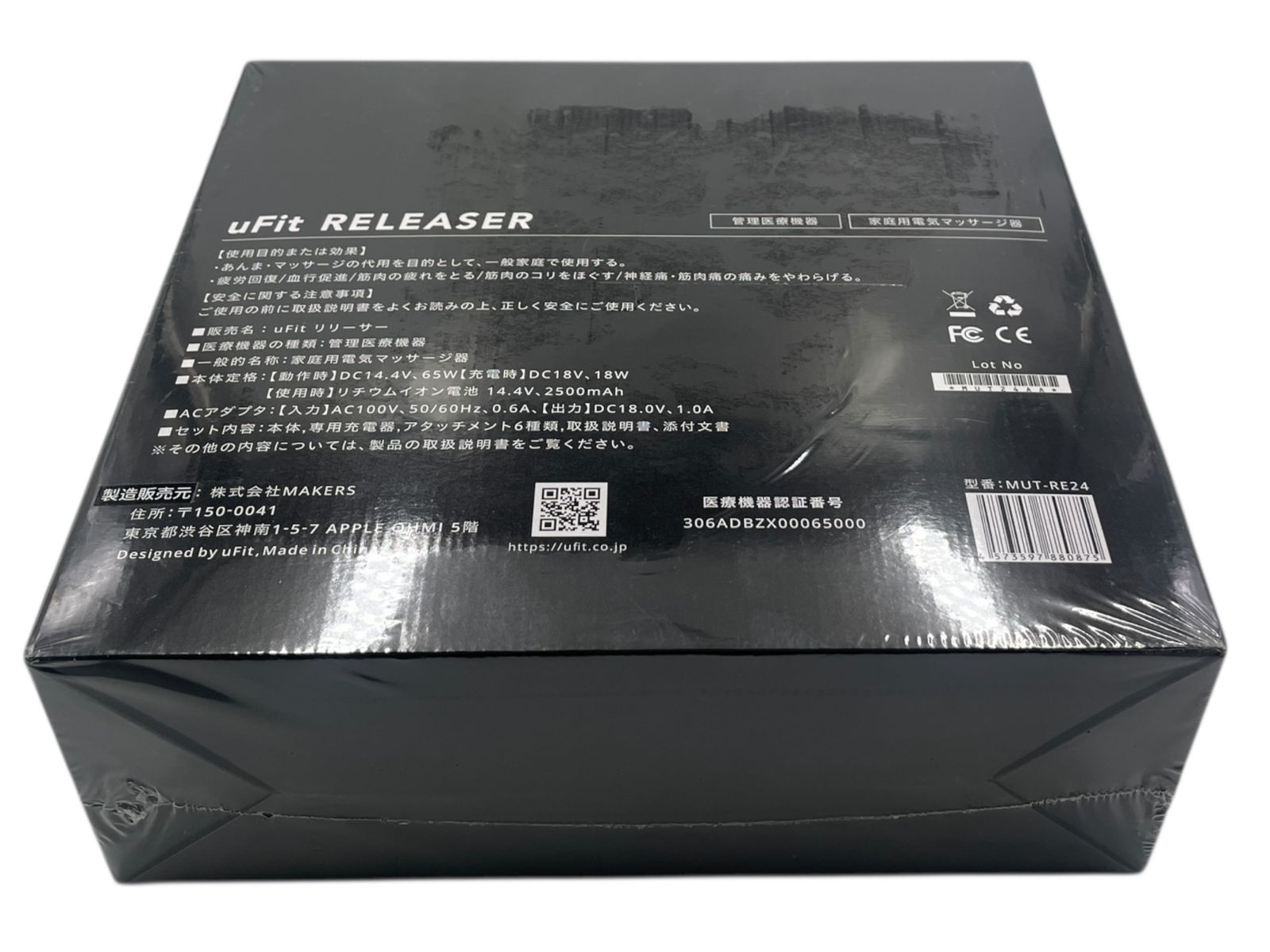 uFit RELEASER 管理医療機器 マッサージガン 筋膜リリース 電動リリースガン リカバリー フィットネス ケア KANDAIZUMI_COM