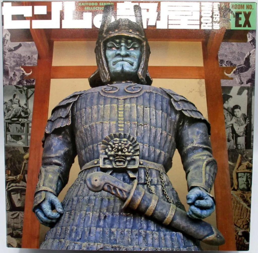 2026年最新】海洋堂 大魔神の人気アイテム - メルカリ