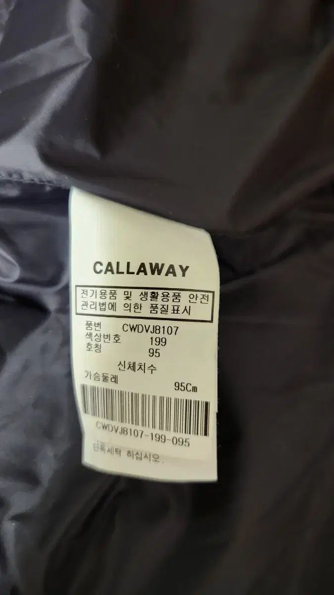 キャロウェイ グースダウン