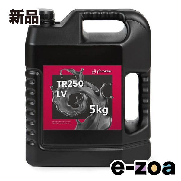 phrozen フローズン フローズン純正 高耐熱 TR250LV グレー レジン 5kg FMTEGTRLVL 2662925