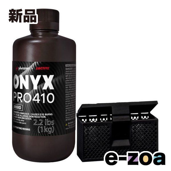 phrozen フローズン Locktite オニキス リジッドプロ410 ブラック レジン 1 kg 2662920