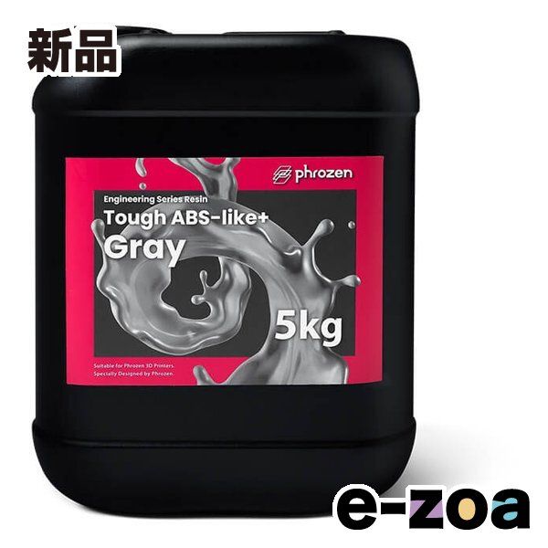 phrozen フローズン フローズン純正 タフABSライクプラス グレー レジン 5kg FMTEGKUGYL 2662910