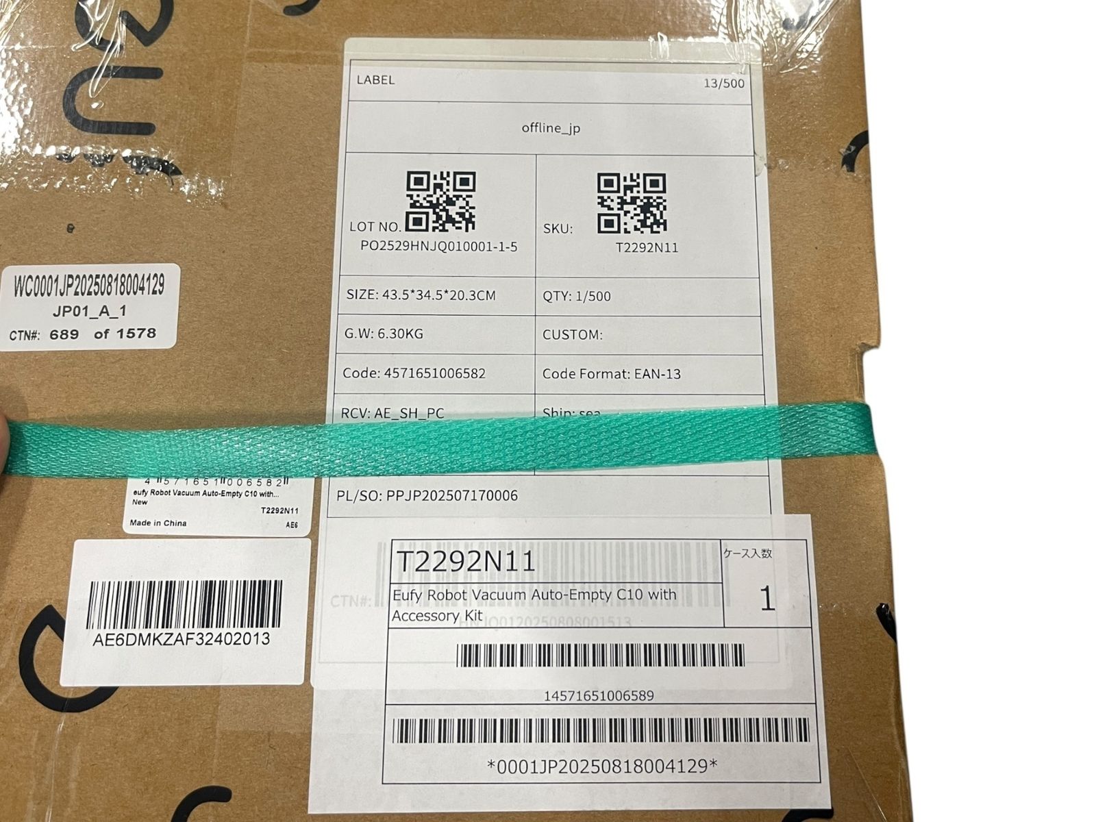 ロボット掃除機