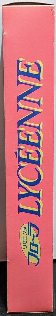 タカラ バービーフレンド リセエンヌフローラ ミントグリーン ワンピース 30