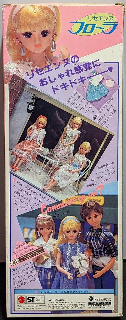 ミントグリーン