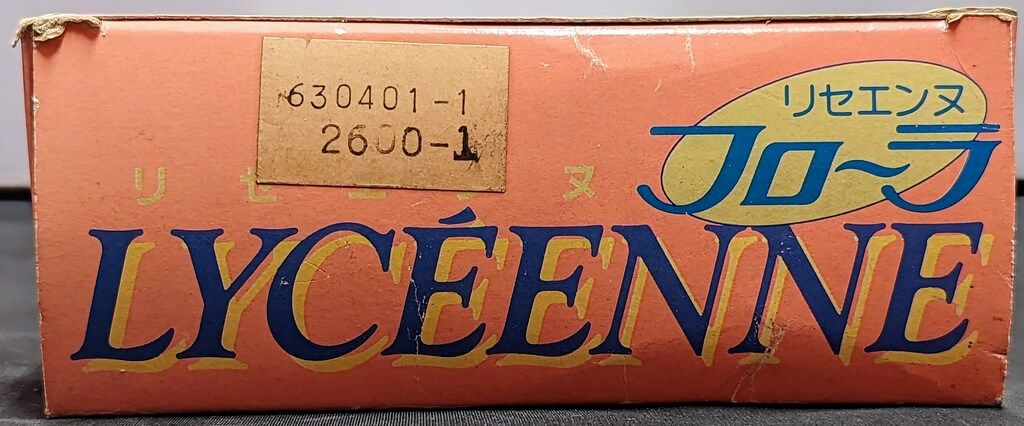 リセエンヌフローラ ミントグリーン