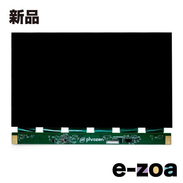 phrozen フローズン 15インチ LCDスクリーン Mega 8K用 ESPLC1501 2662863
