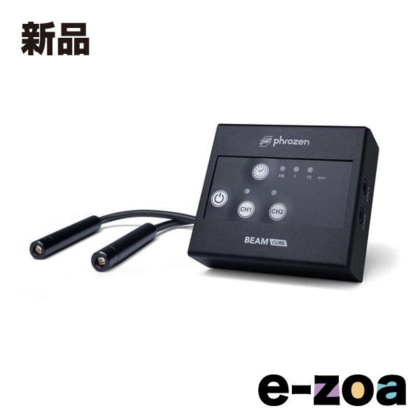 phrozen フローズン Cure Beam UV硬化|ライトペン FCUCBST71A 2662856