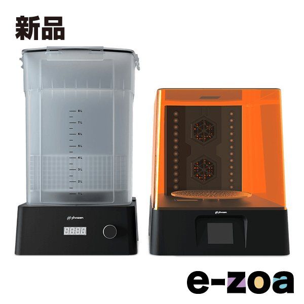 phrozen フローズン Phrozen Wash - Cure Kit 洗浄機 二次硬化機 セット FCUCWST71C 2662851